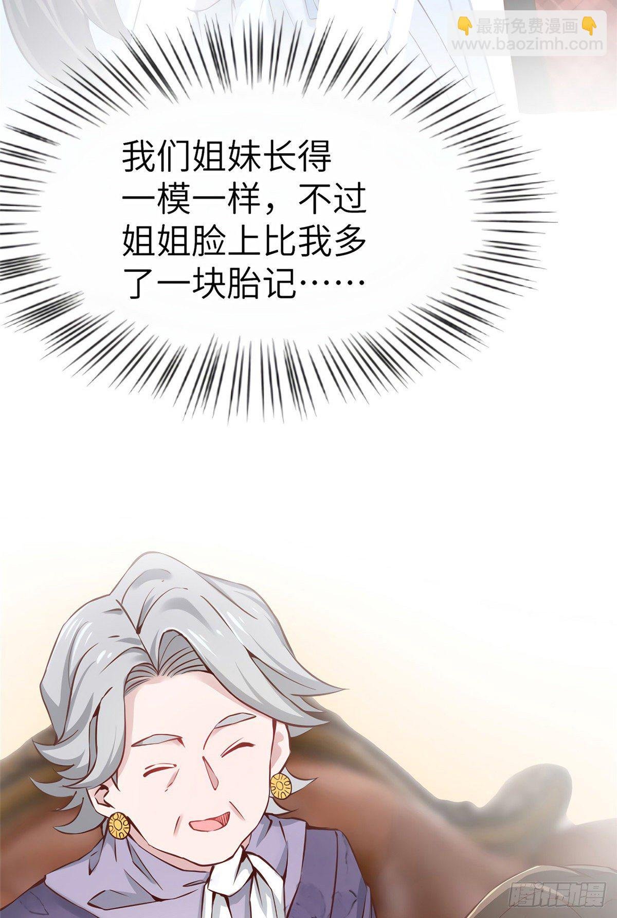 02 渣男贱女登场