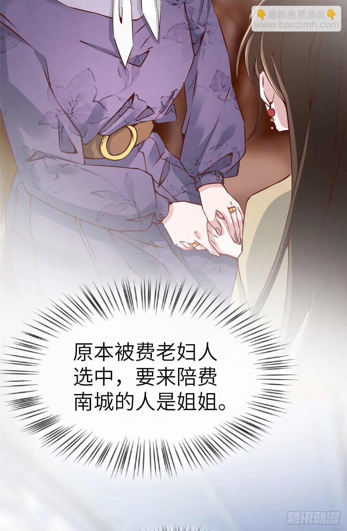 02 渣男贱女登场