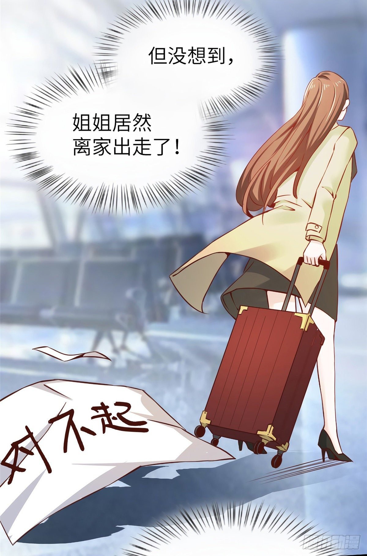 02 渣男贱女登场