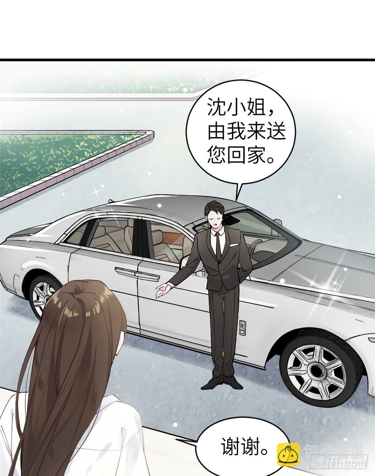 02 渣男贱女登场