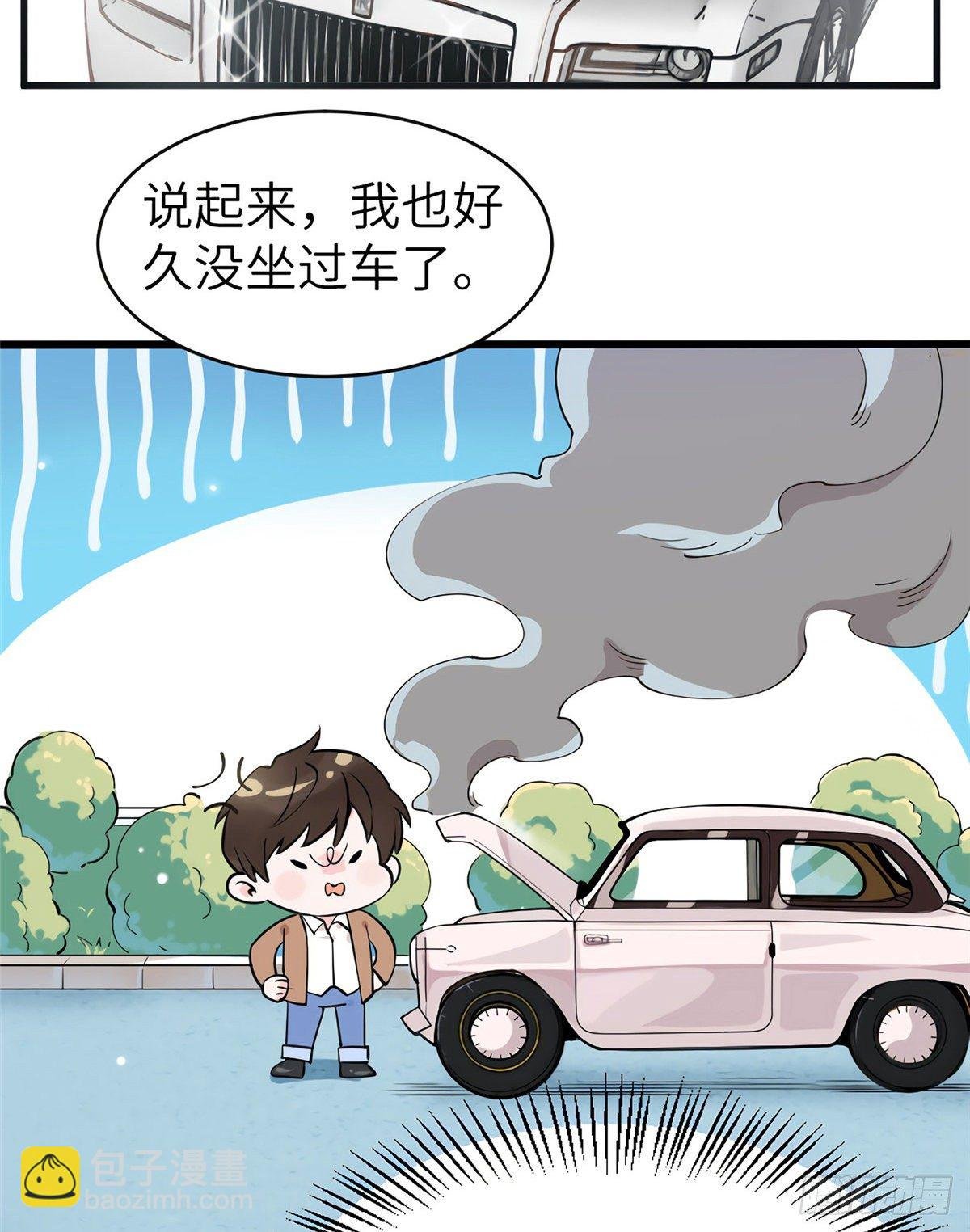 02 渣男贱女登场