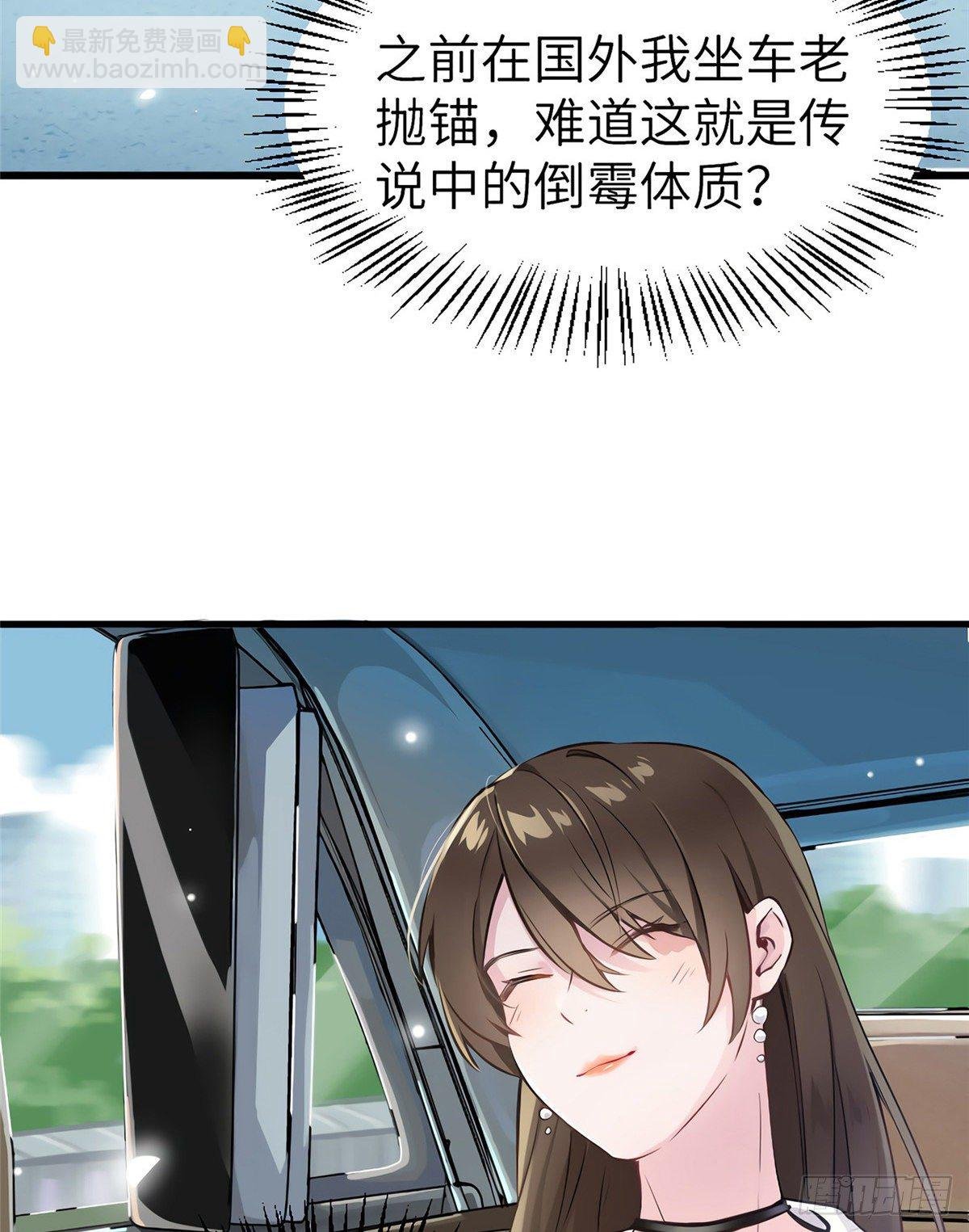 02 渣男贱女登场