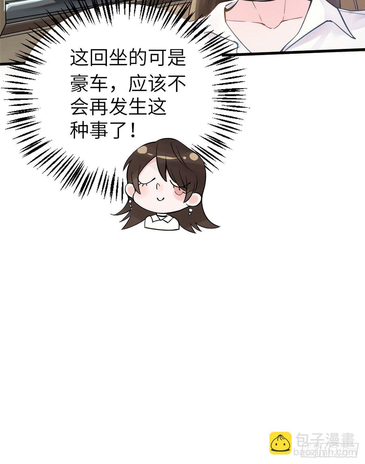 02 渣男贱女登场