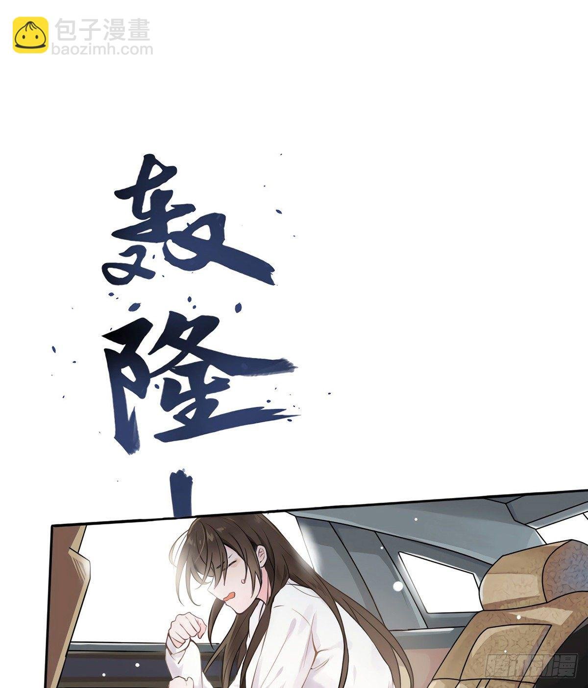 02 渣男贱女登场