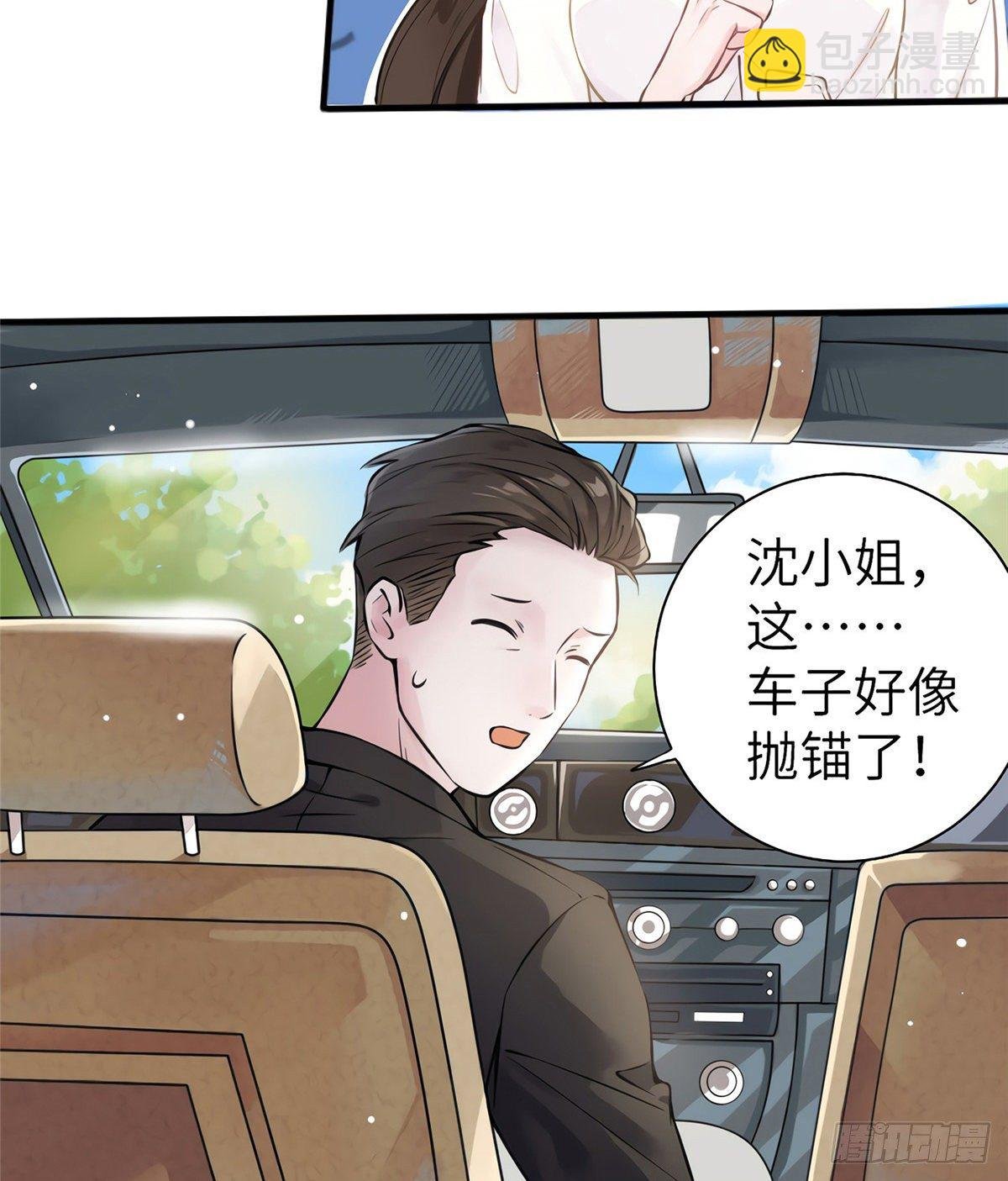 02 渣男贱女登场