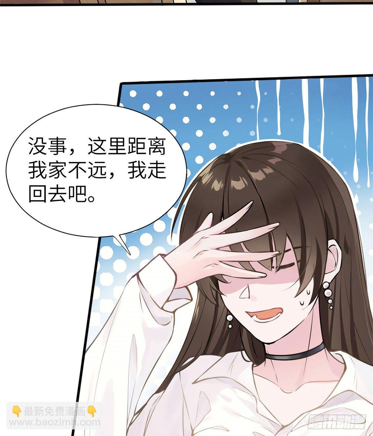 02 渣男贱女登场