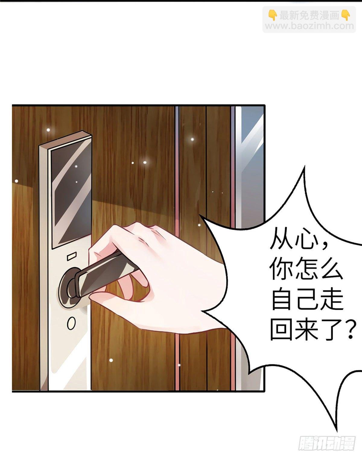 02 渣男贱女登场