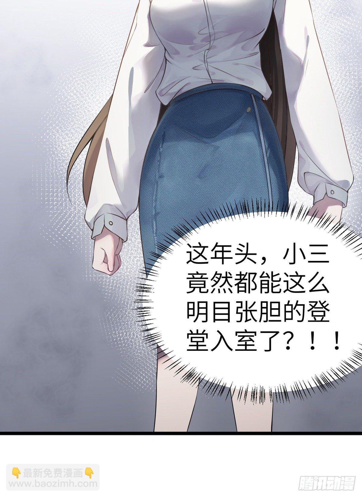 02 渣男贱女登场