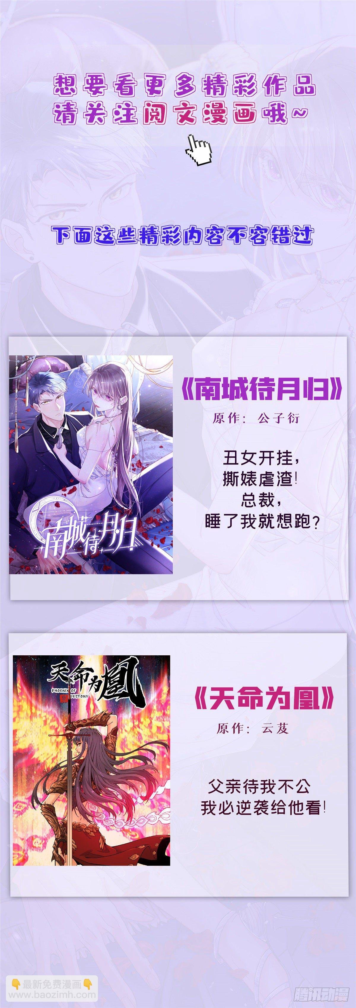 02 渣男贱女登场