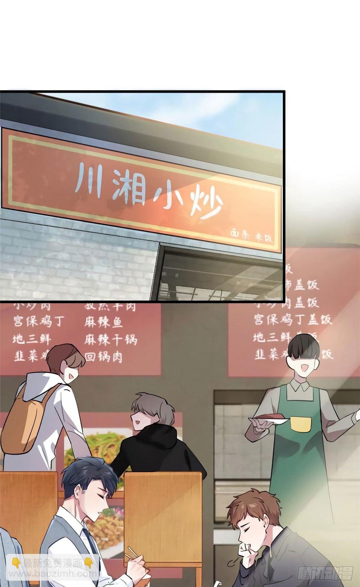 20 好巧啊你也在这里？