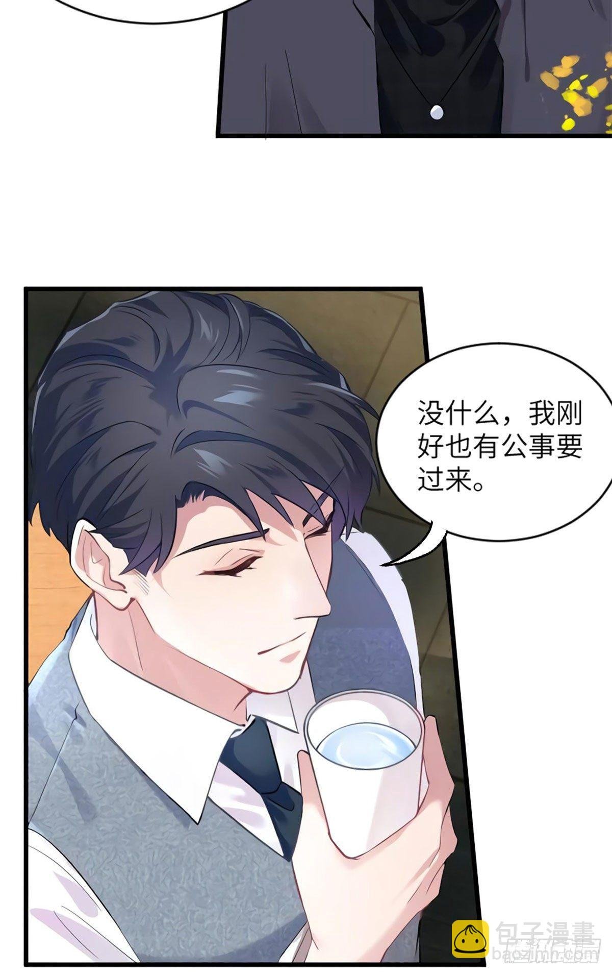 20 好巧啊你也在这里？