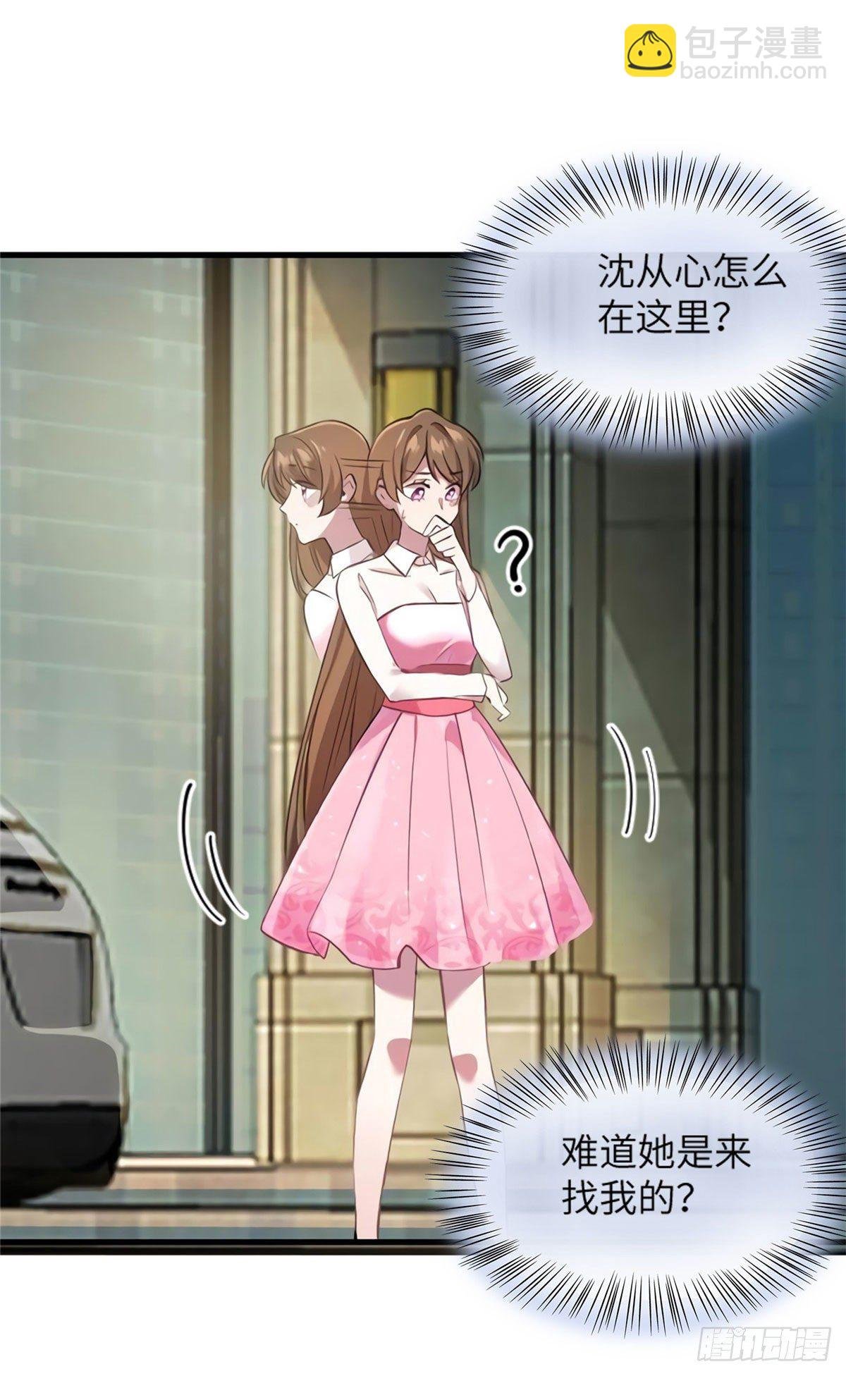 20 好巧啊你也在这里？