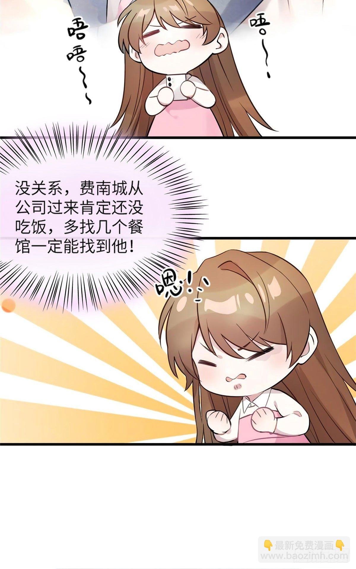 20 好巧啊你也在这里？