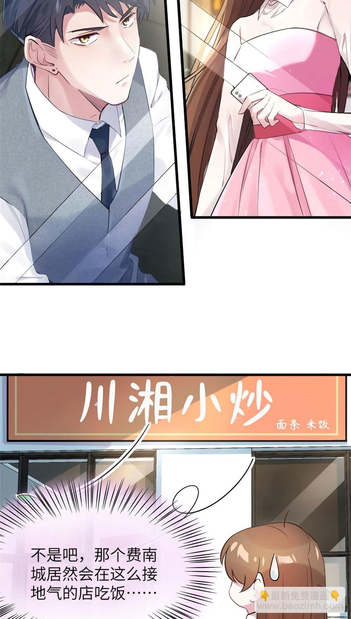 20 好巧啊你也在这里？