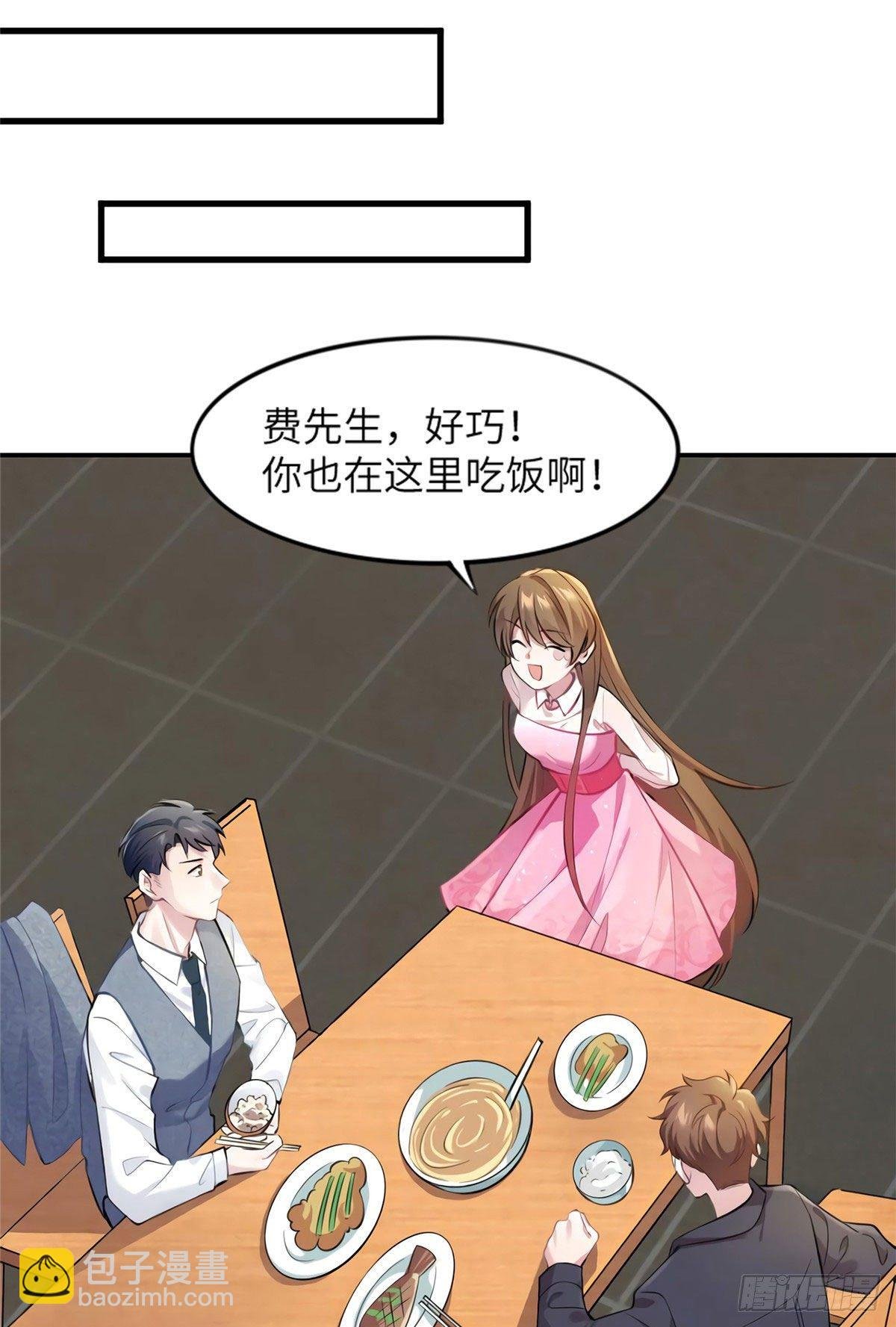 20 好巧啊你也在这里？