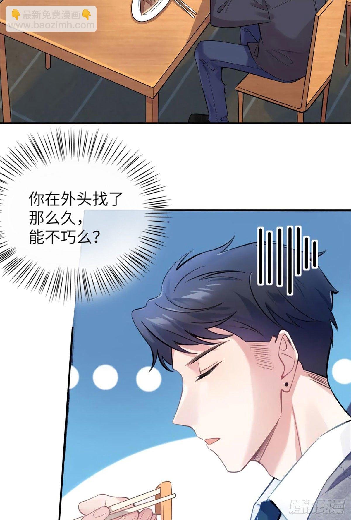 20 好巧啊你也在这里？