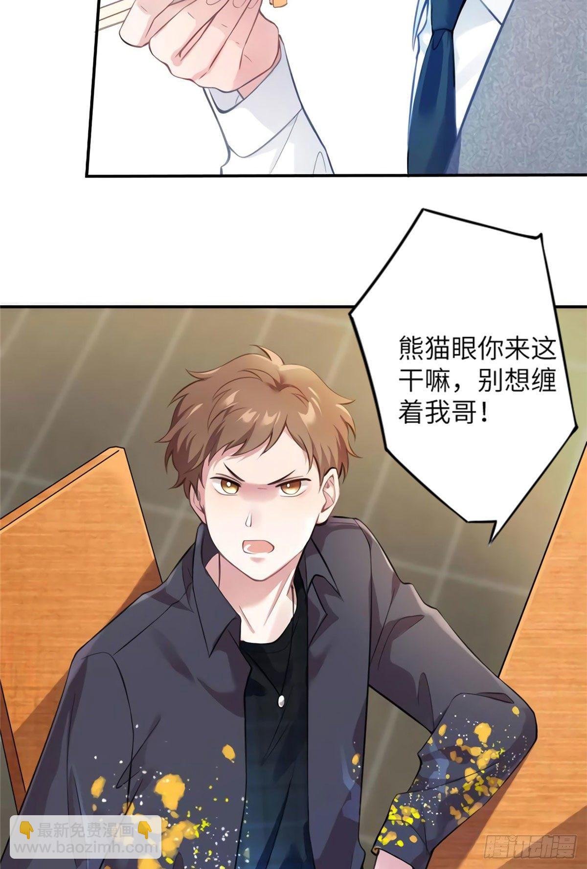 20 好巧啊你也在这里？