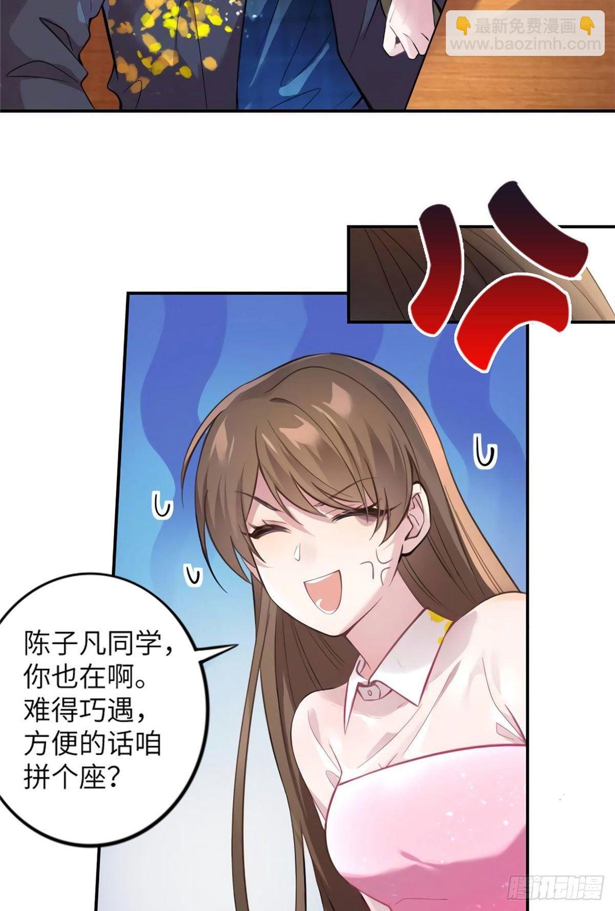20 好巧啊你也在这里？