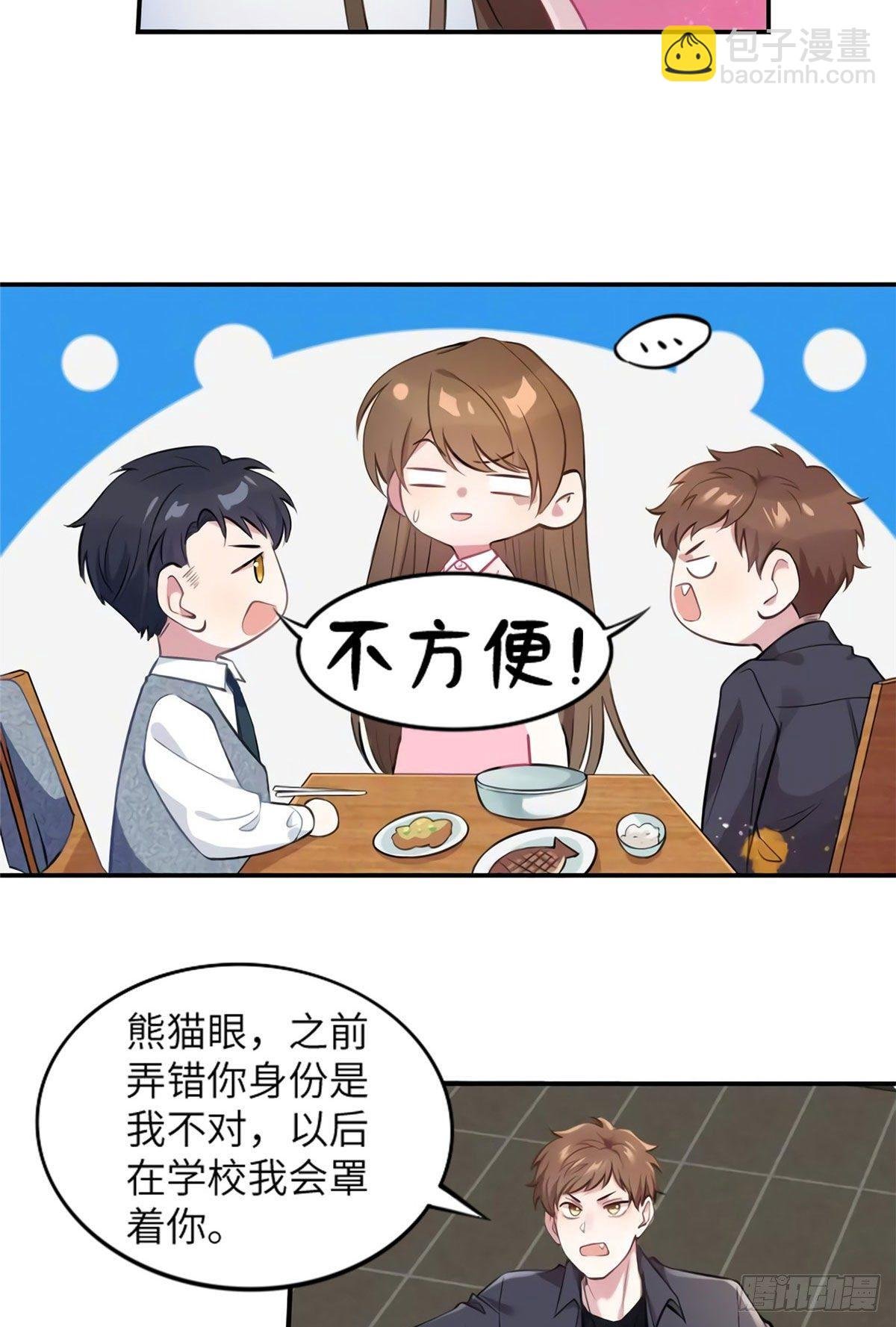 20 好巧啊你也在这里？