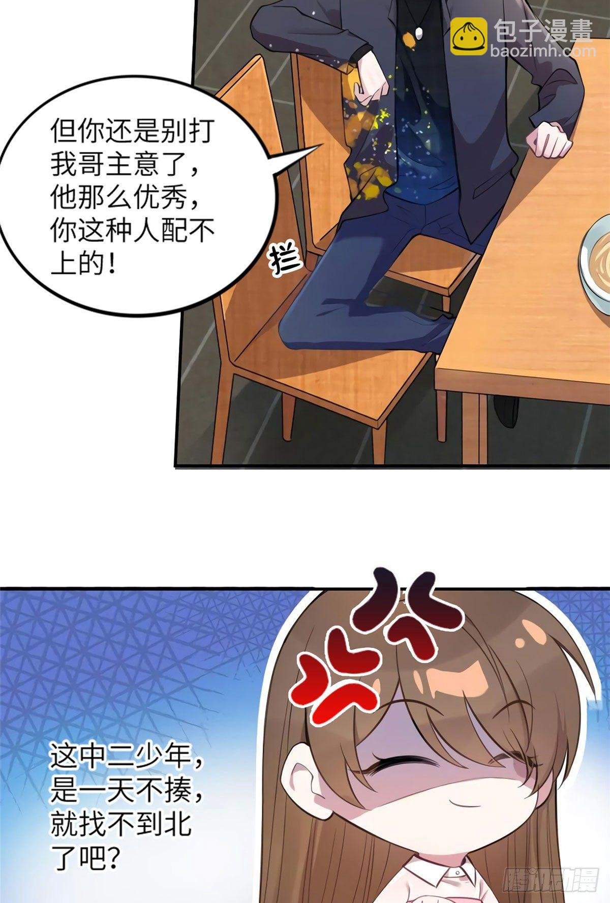 20 好巧啊你也在这里？