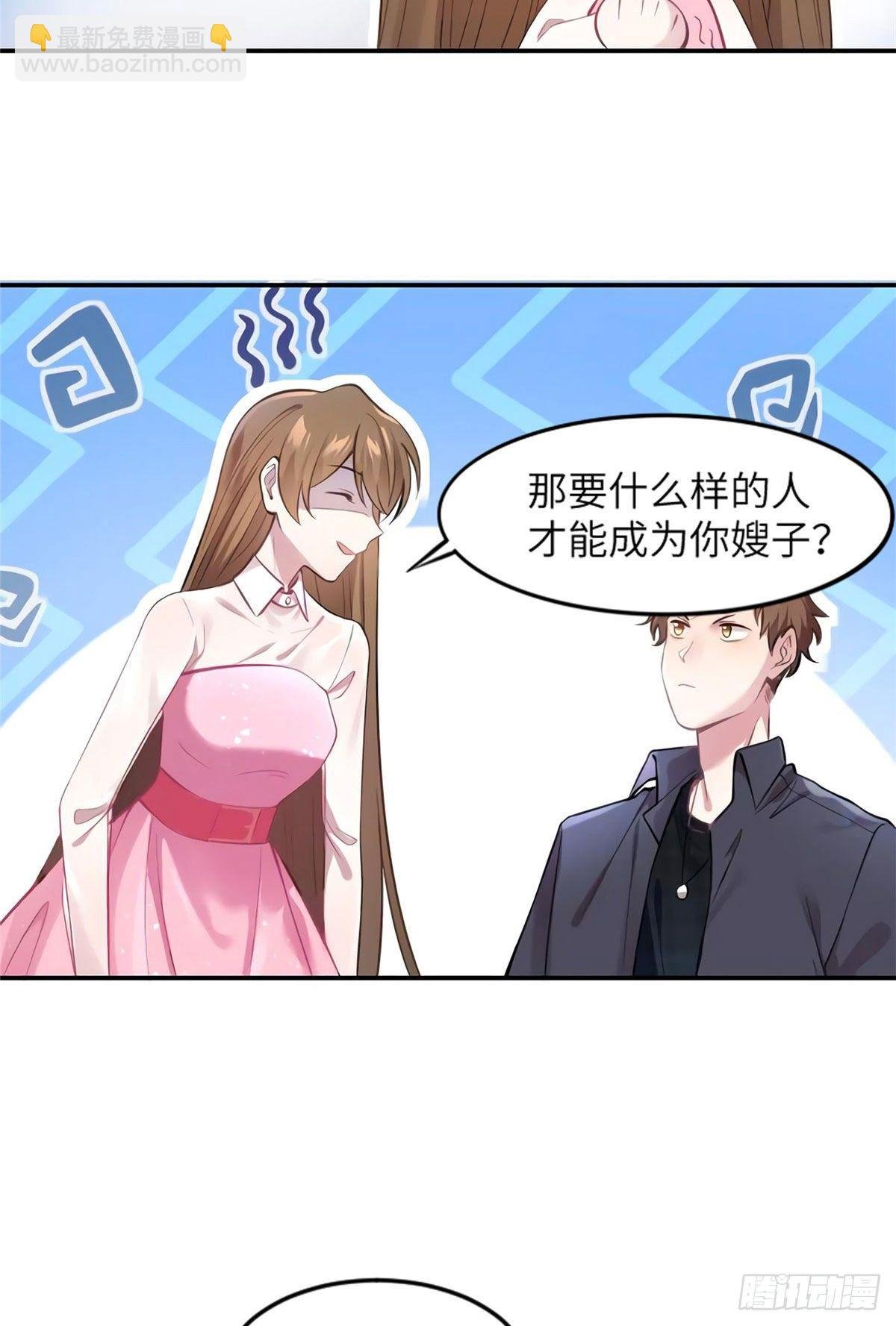 20 好巧啊你也在这里？
