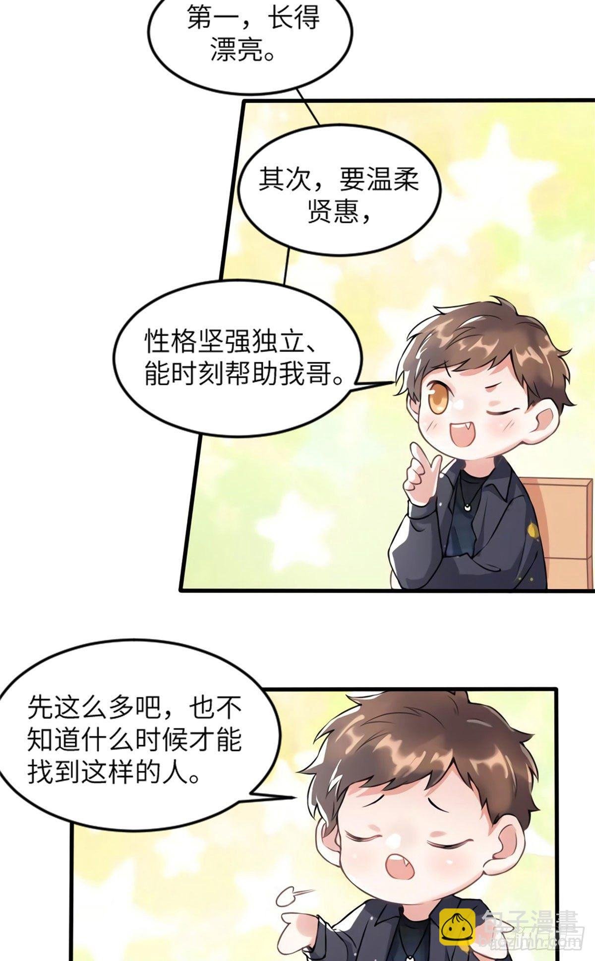 20 好巧啊你也在这里？