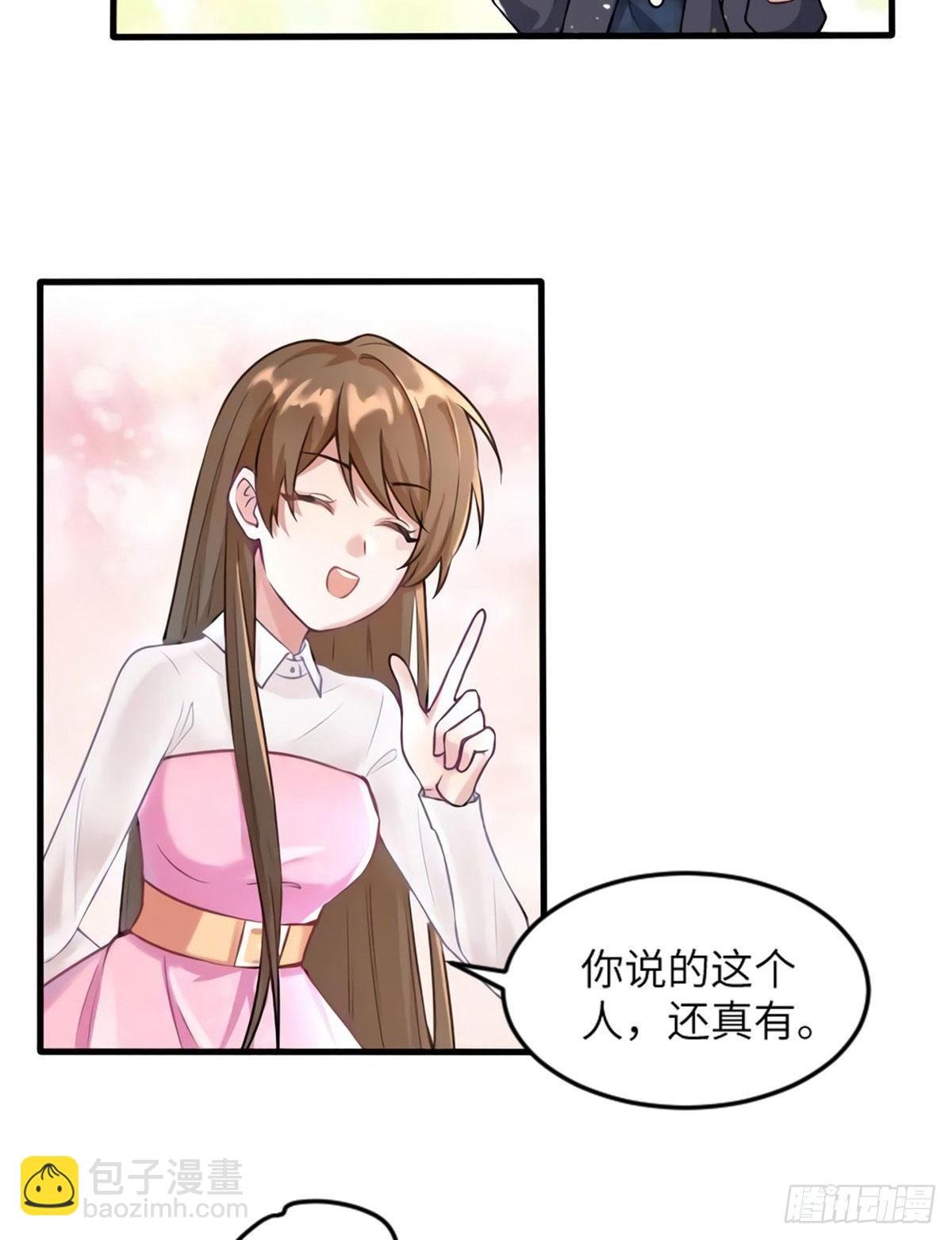 20 好巧啊你也在这里？