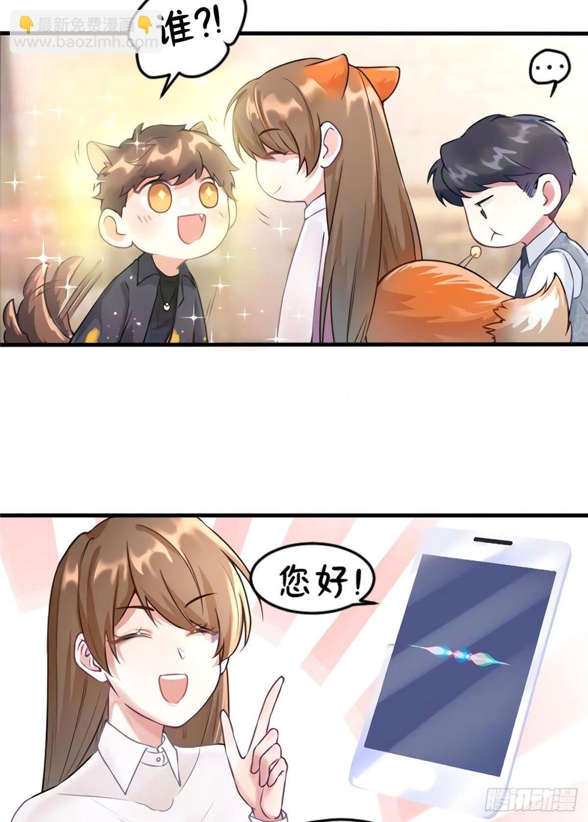 20 好巧啊你也在这里？
