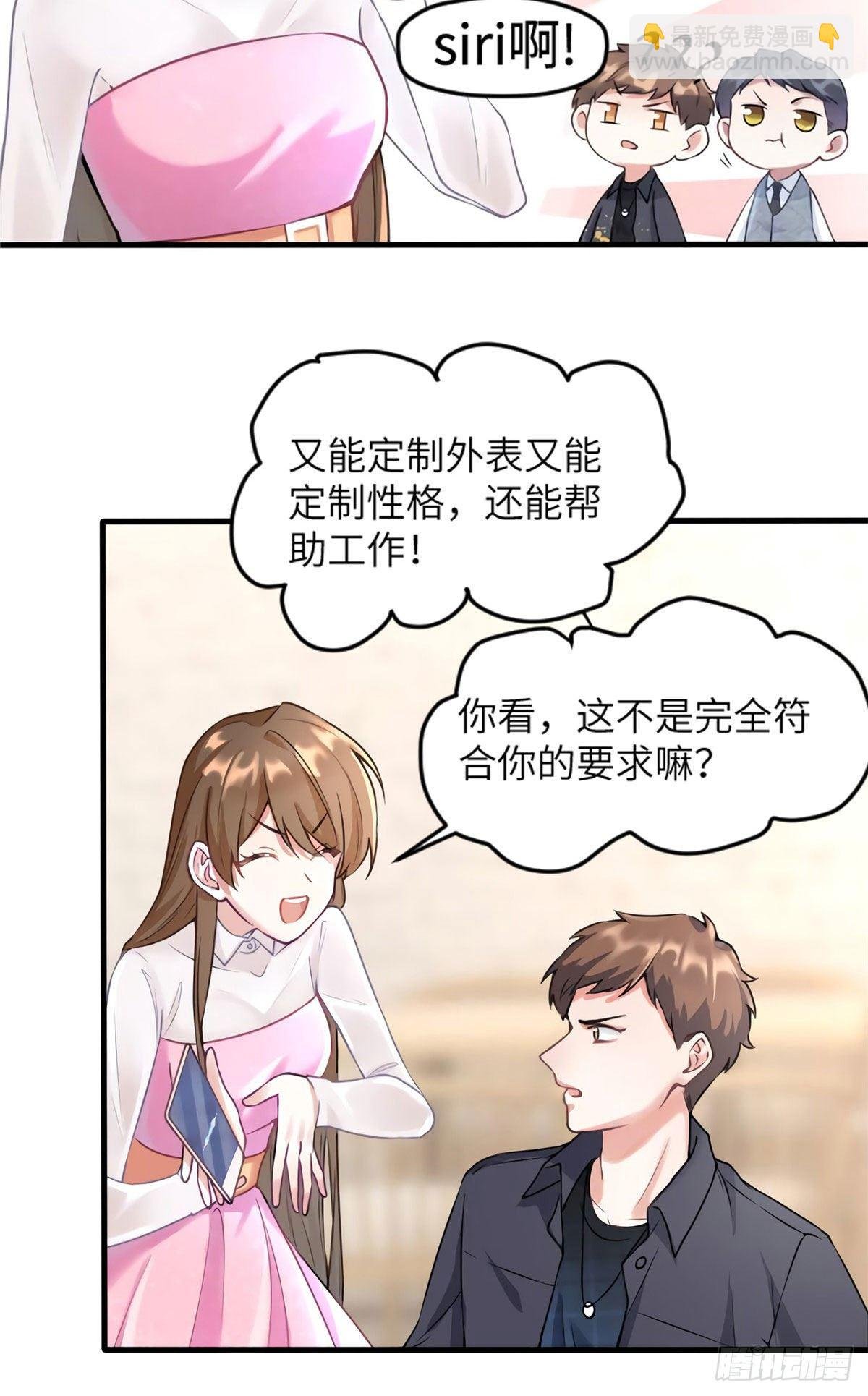 20 好巧啊你也在这里？