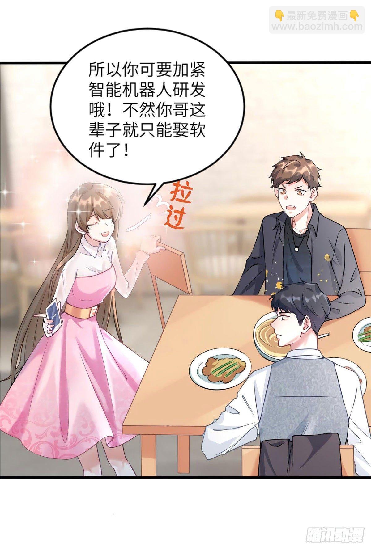 20 好巧啊你也在这里？