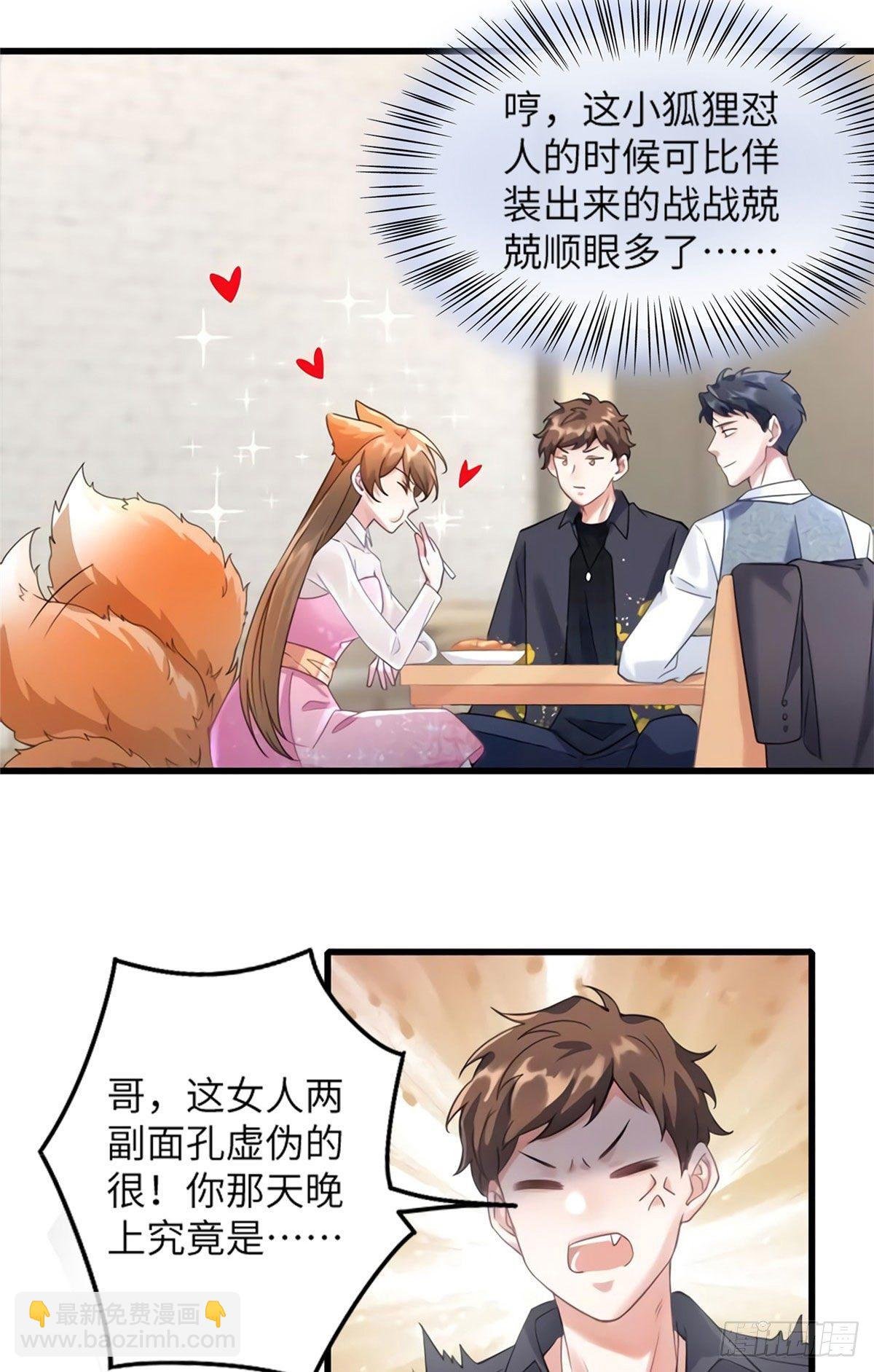 20 好巧啊你也在这里？