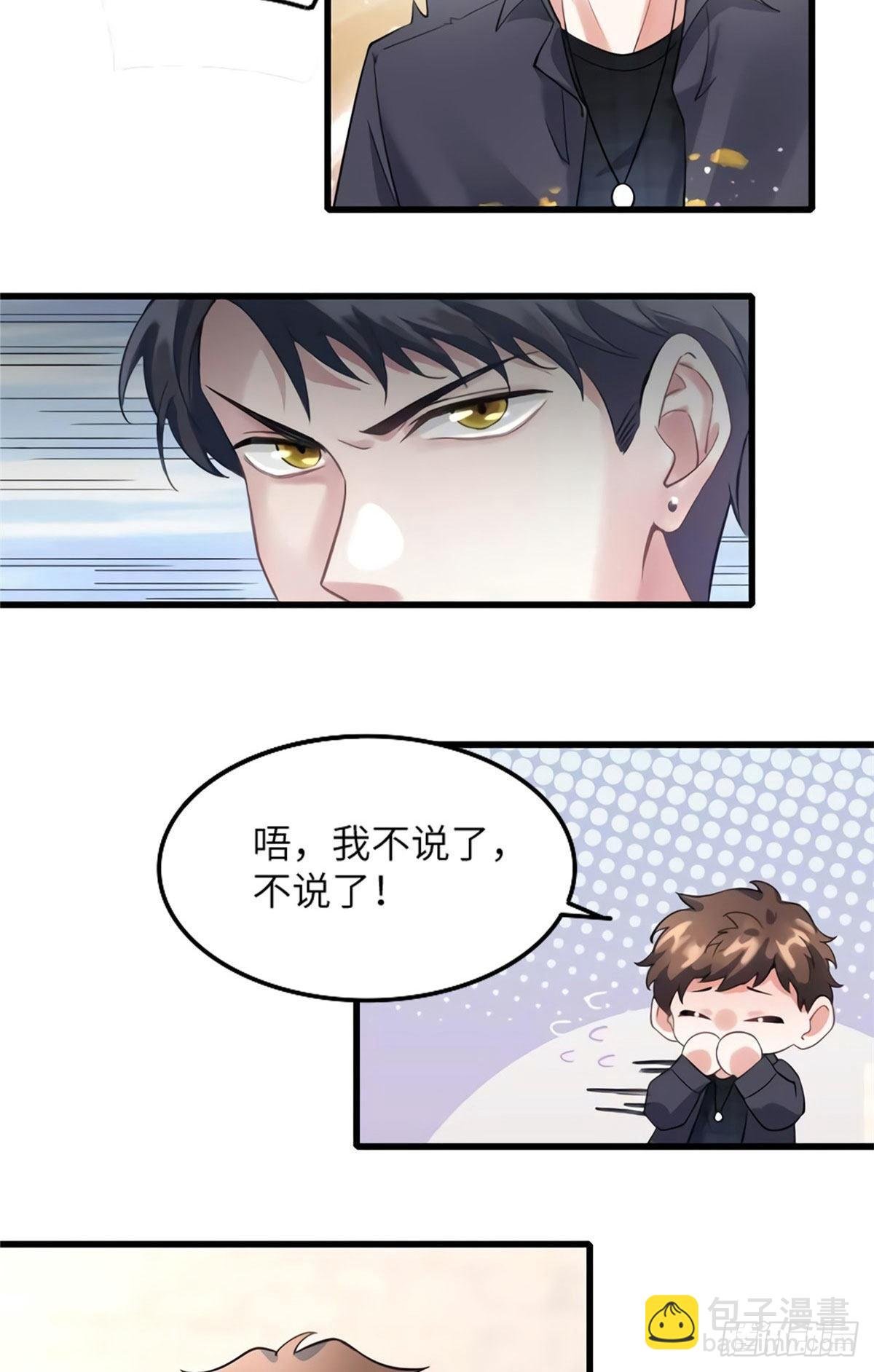 20 好巧啊你也在这里？