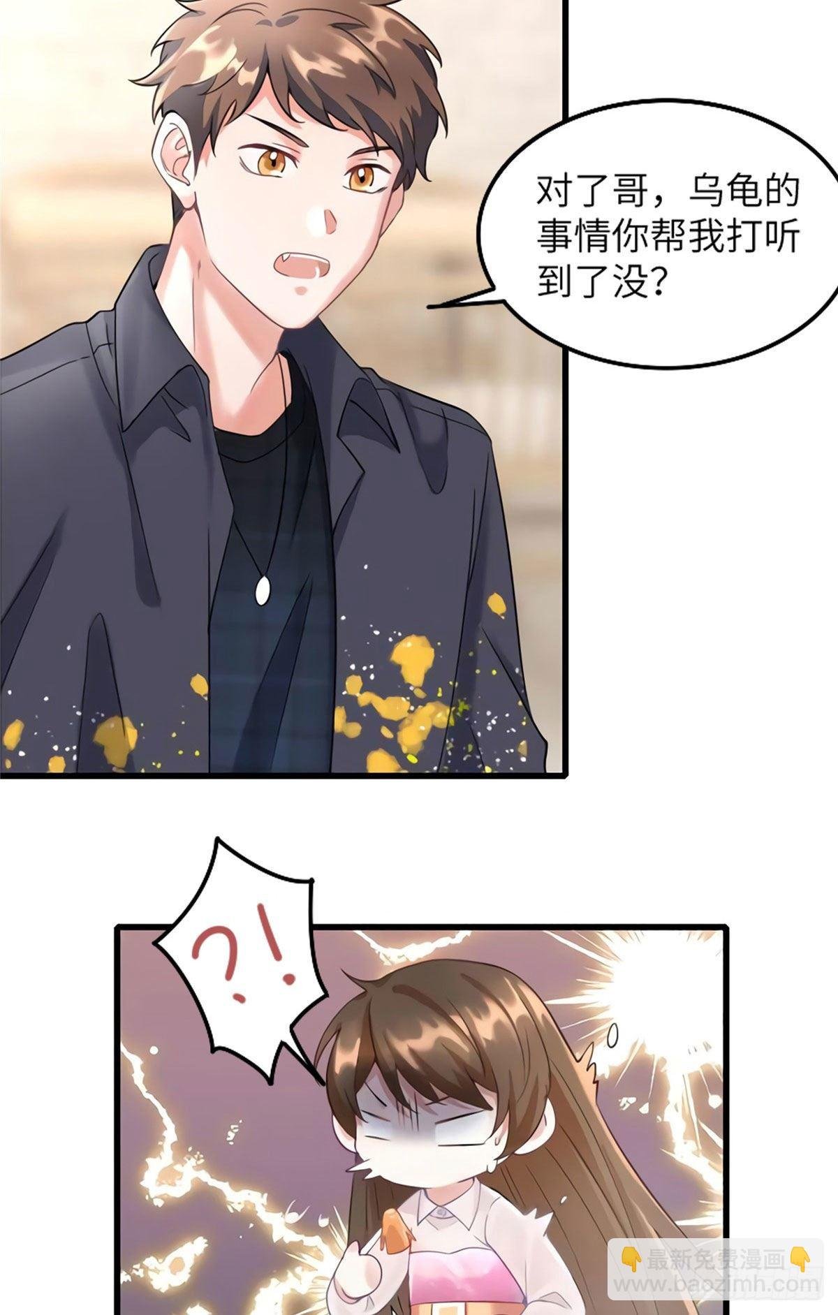 20 好巧啊你也在这里？