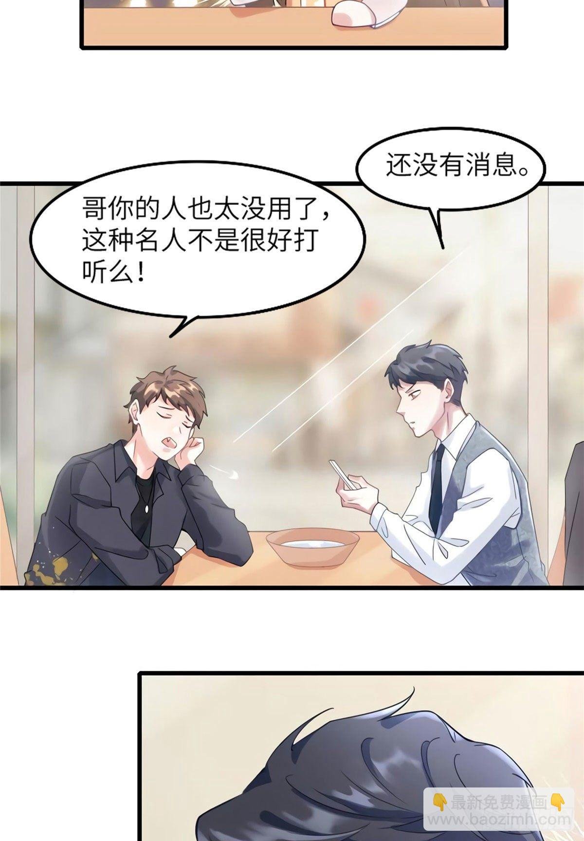 20 好巧啊你也在这里？