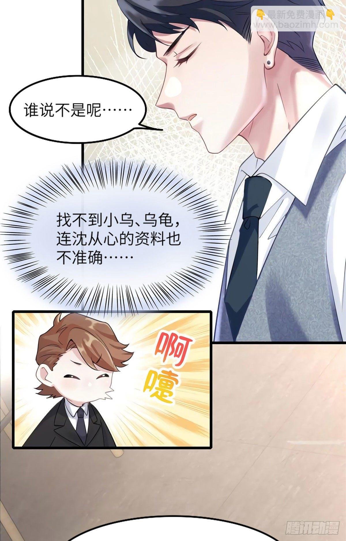 20 好巧啊你也在这里？