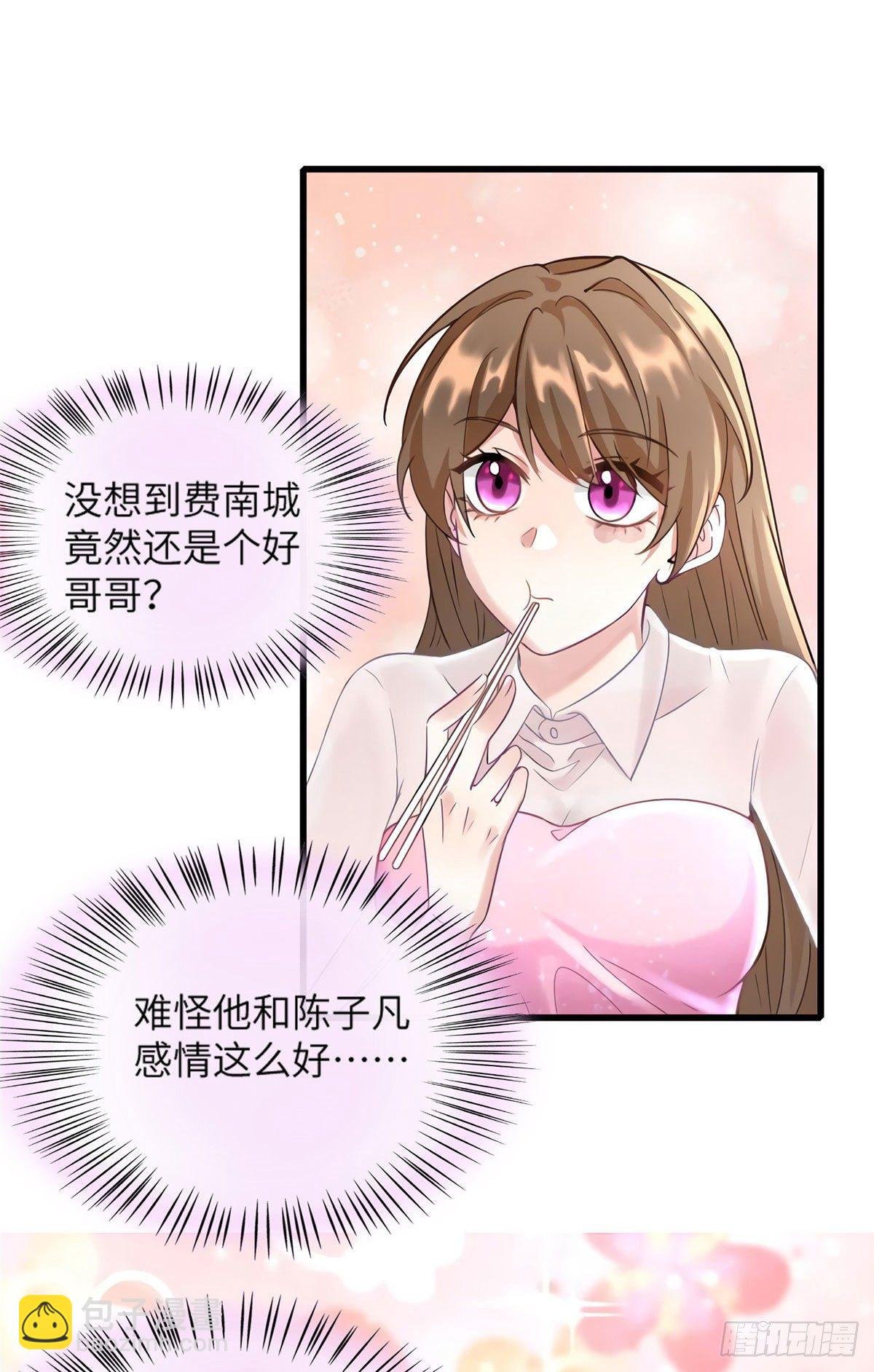 20 好巧啊你也在这里？