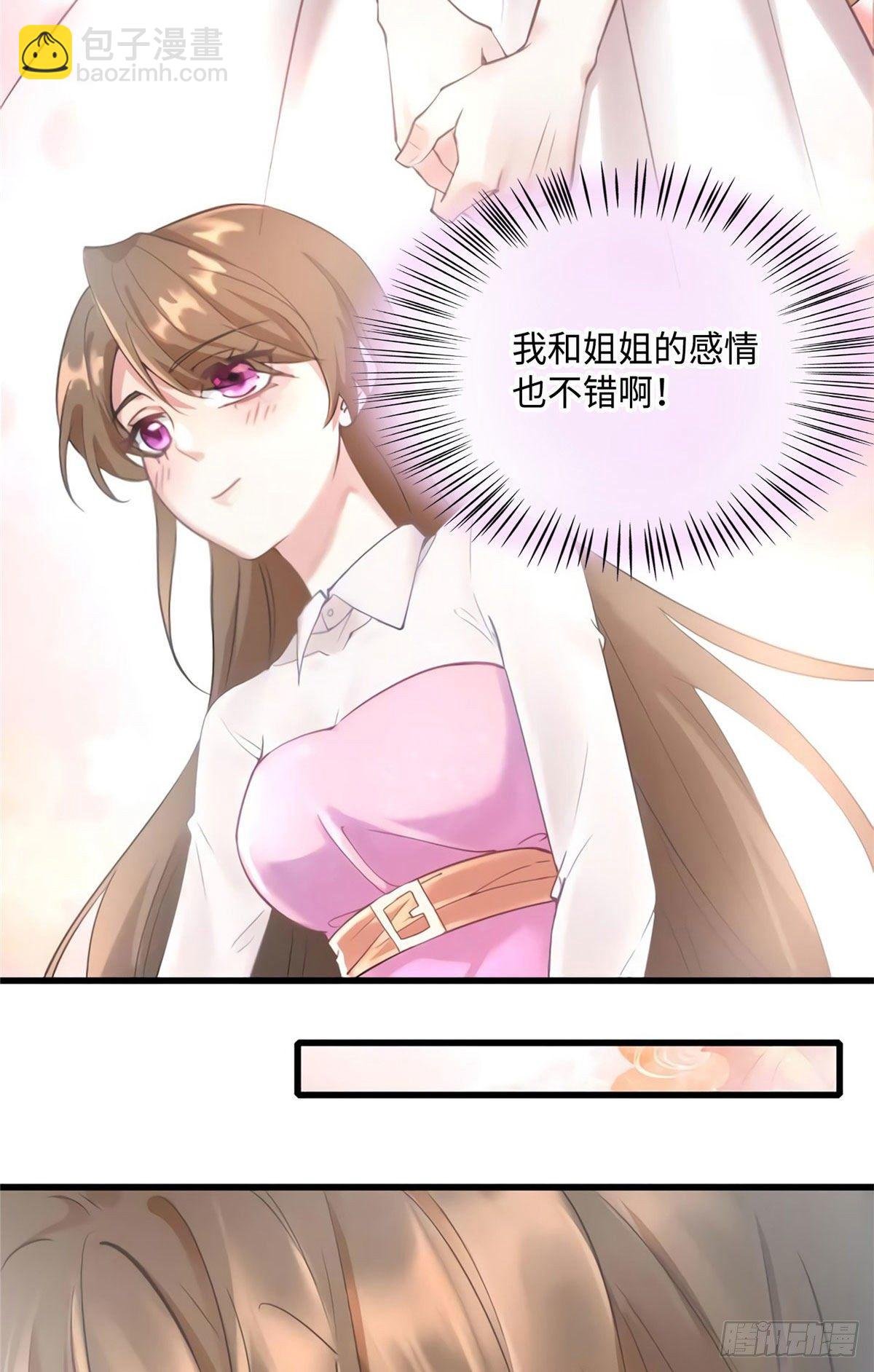 20 好巧啊你也在这里？
