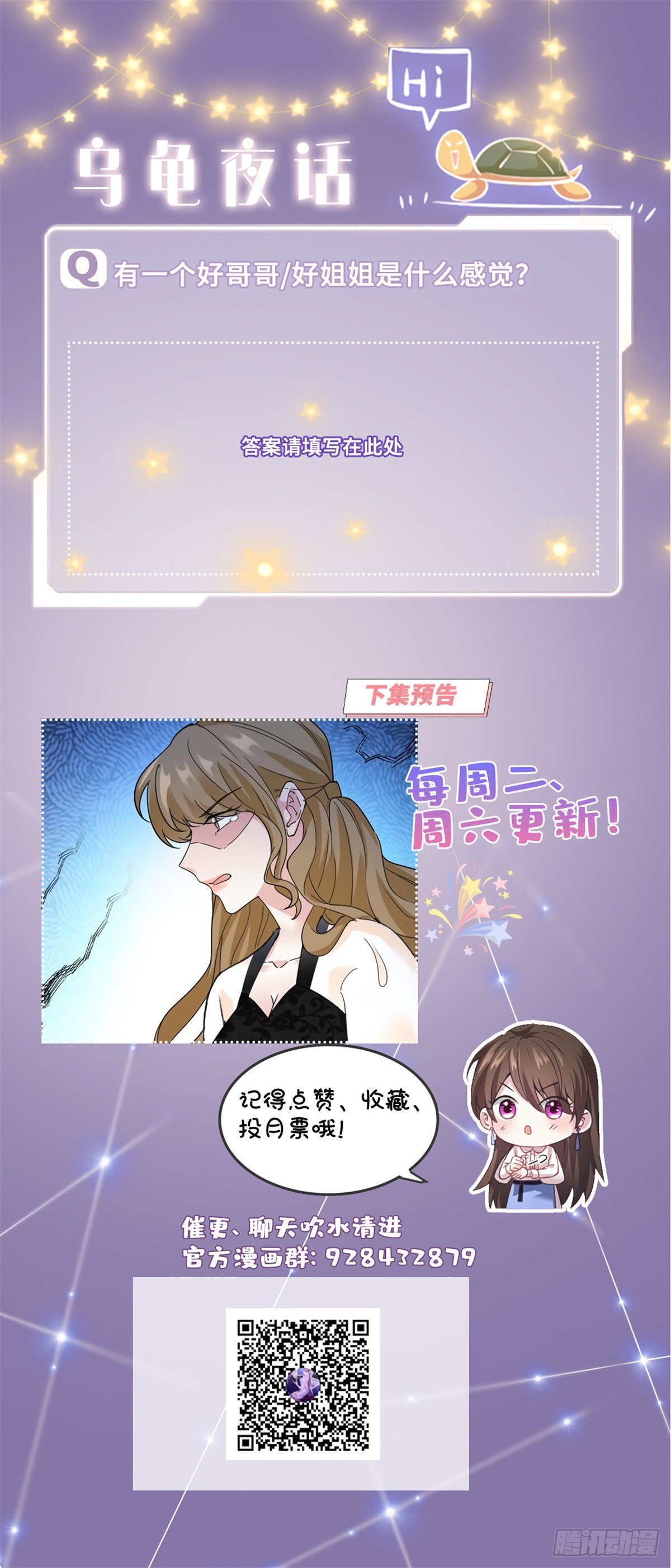 20 好巧啊你也在这里？