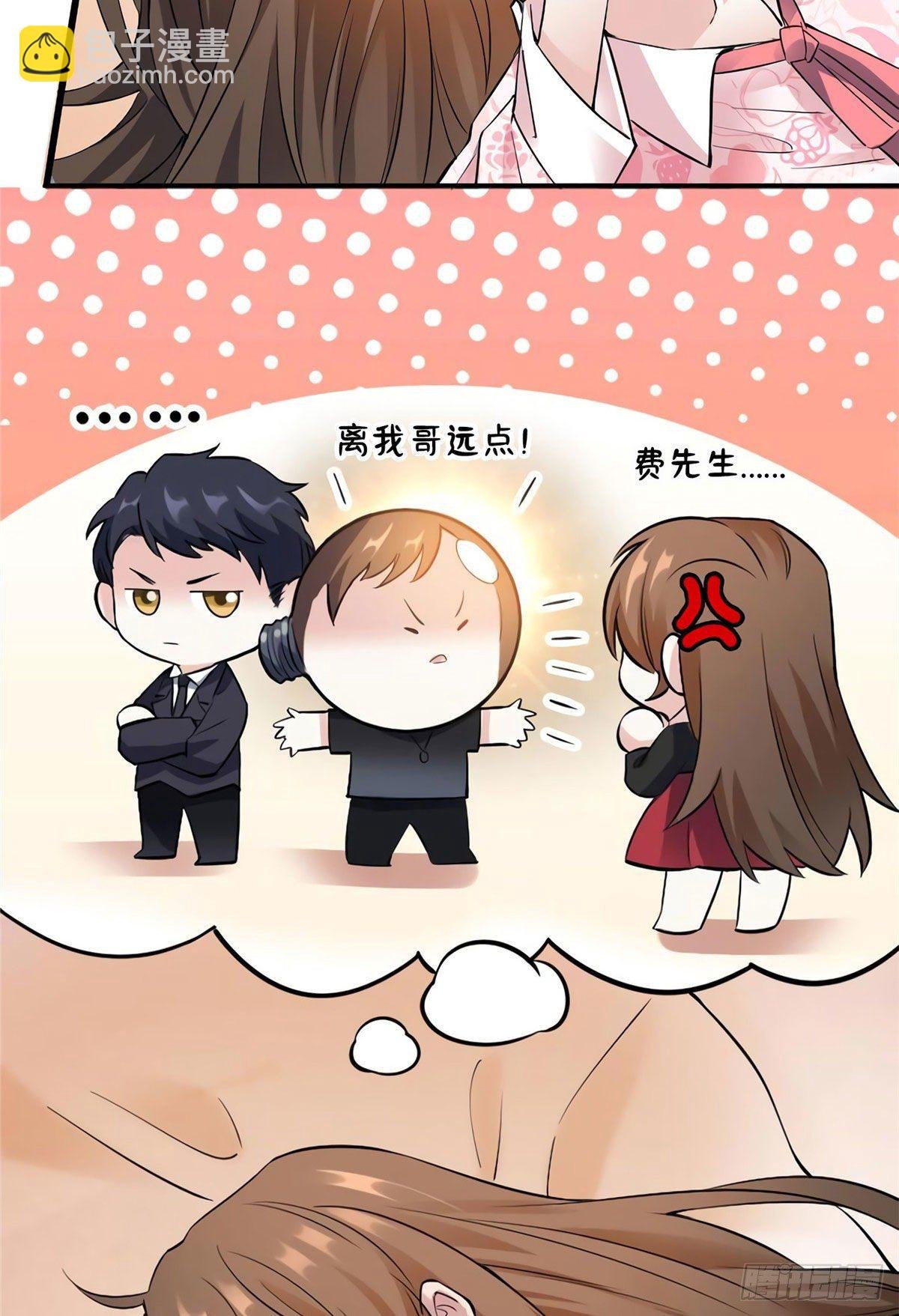21 小三就是真爱了？