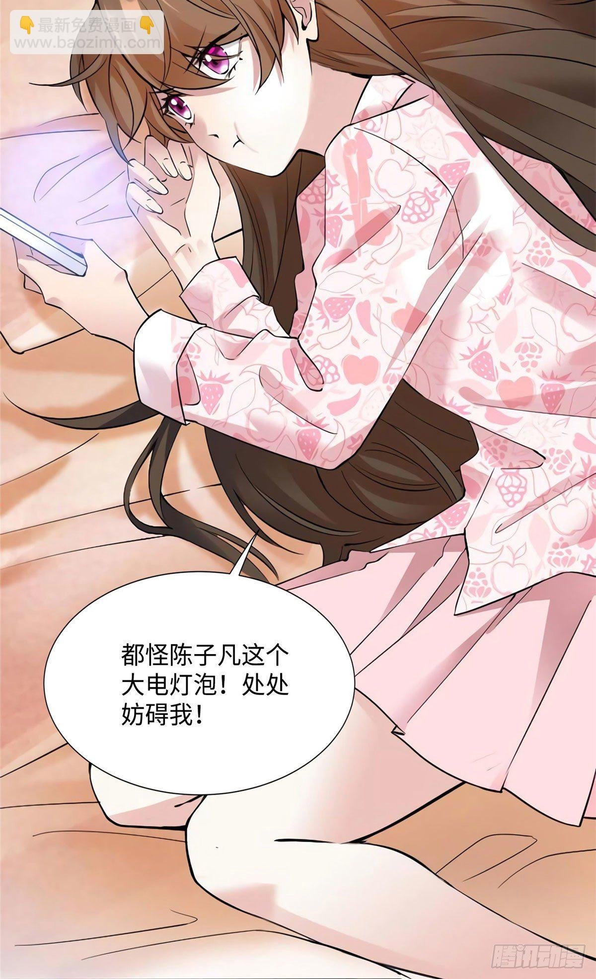 21 小三就是真爱了？
