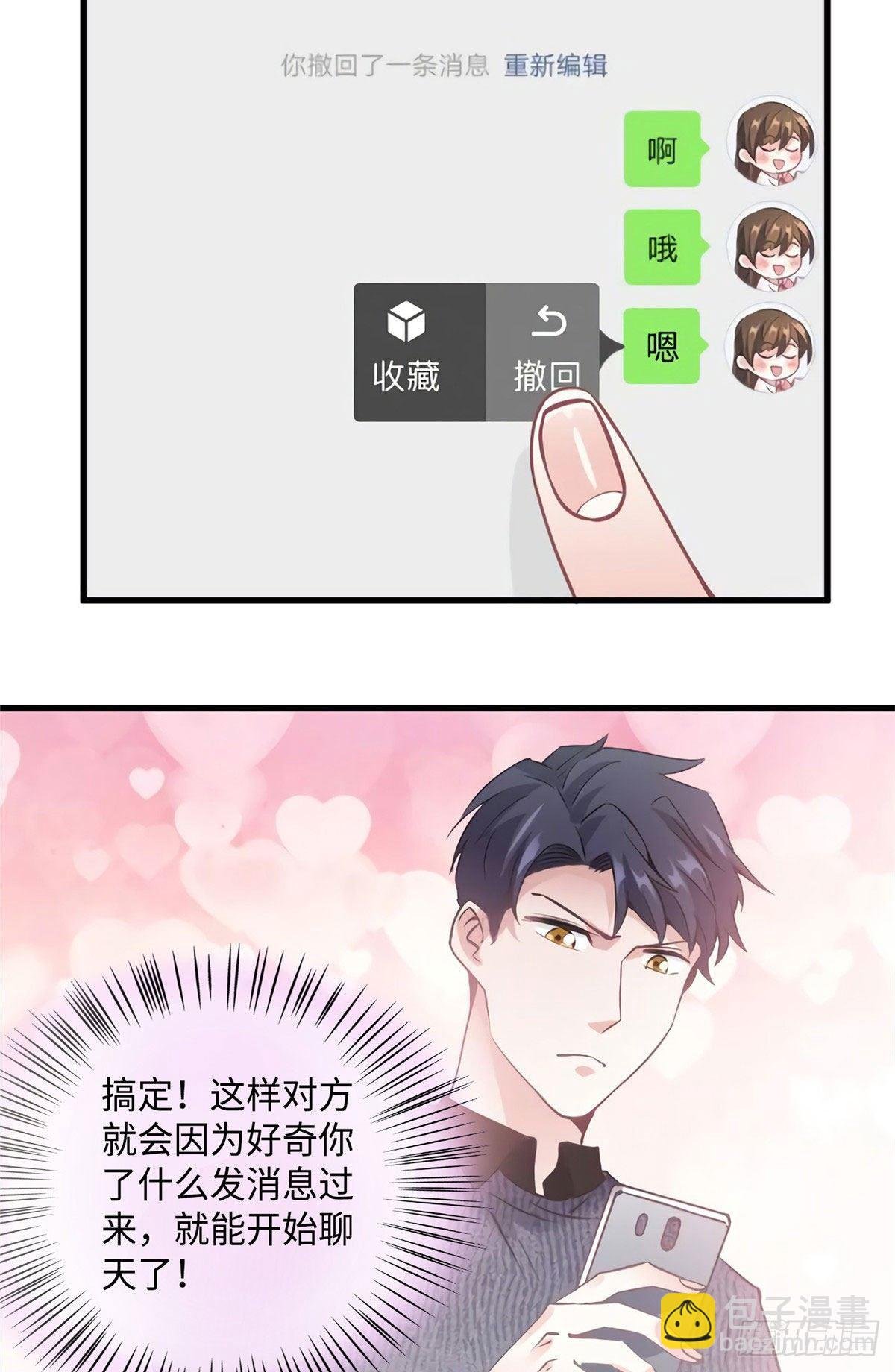 21 小三就是真爱了？
