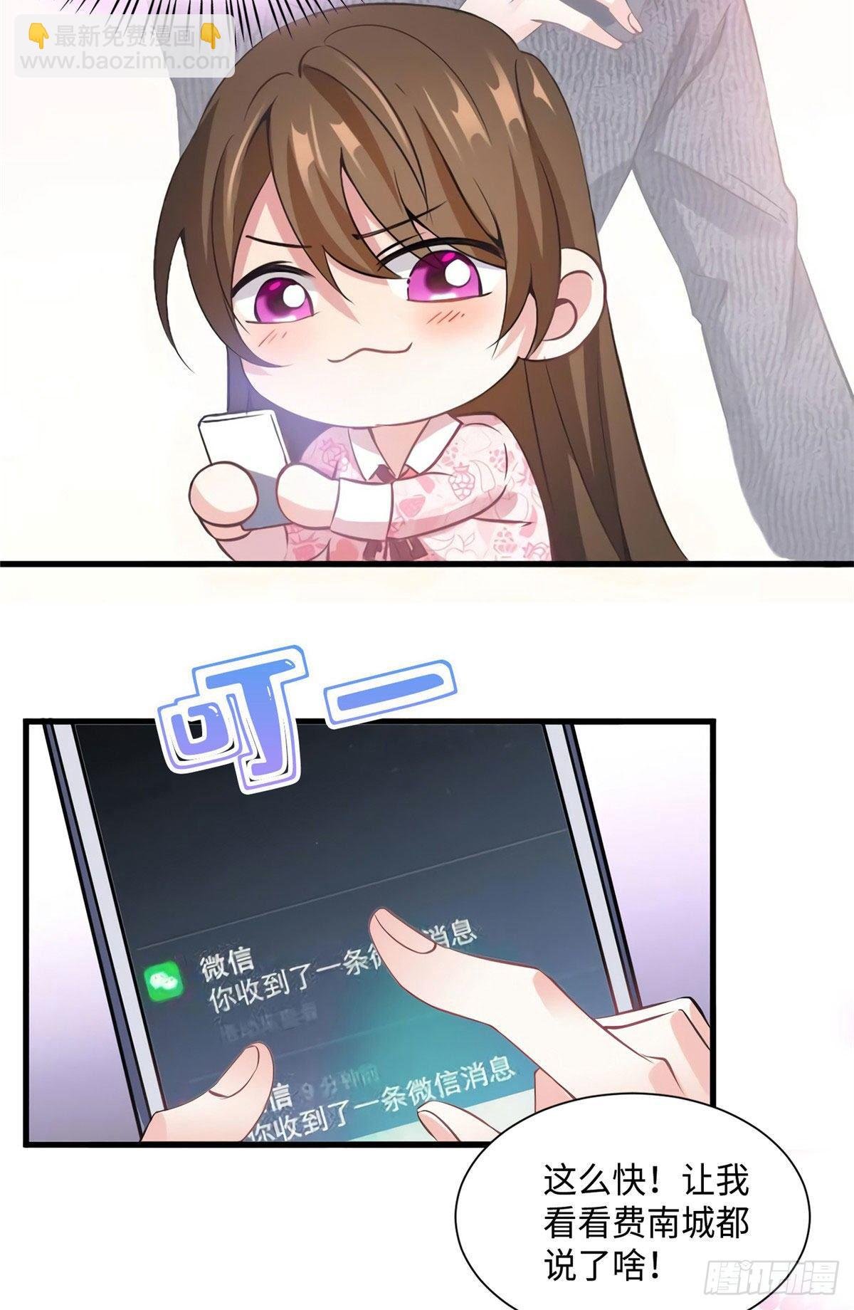 21 小三就是真爱了？