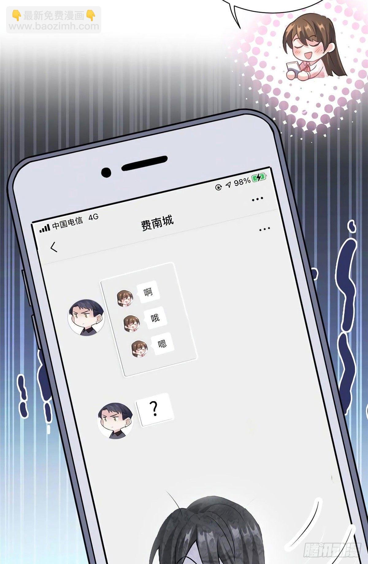 21 小三就是真爱了？