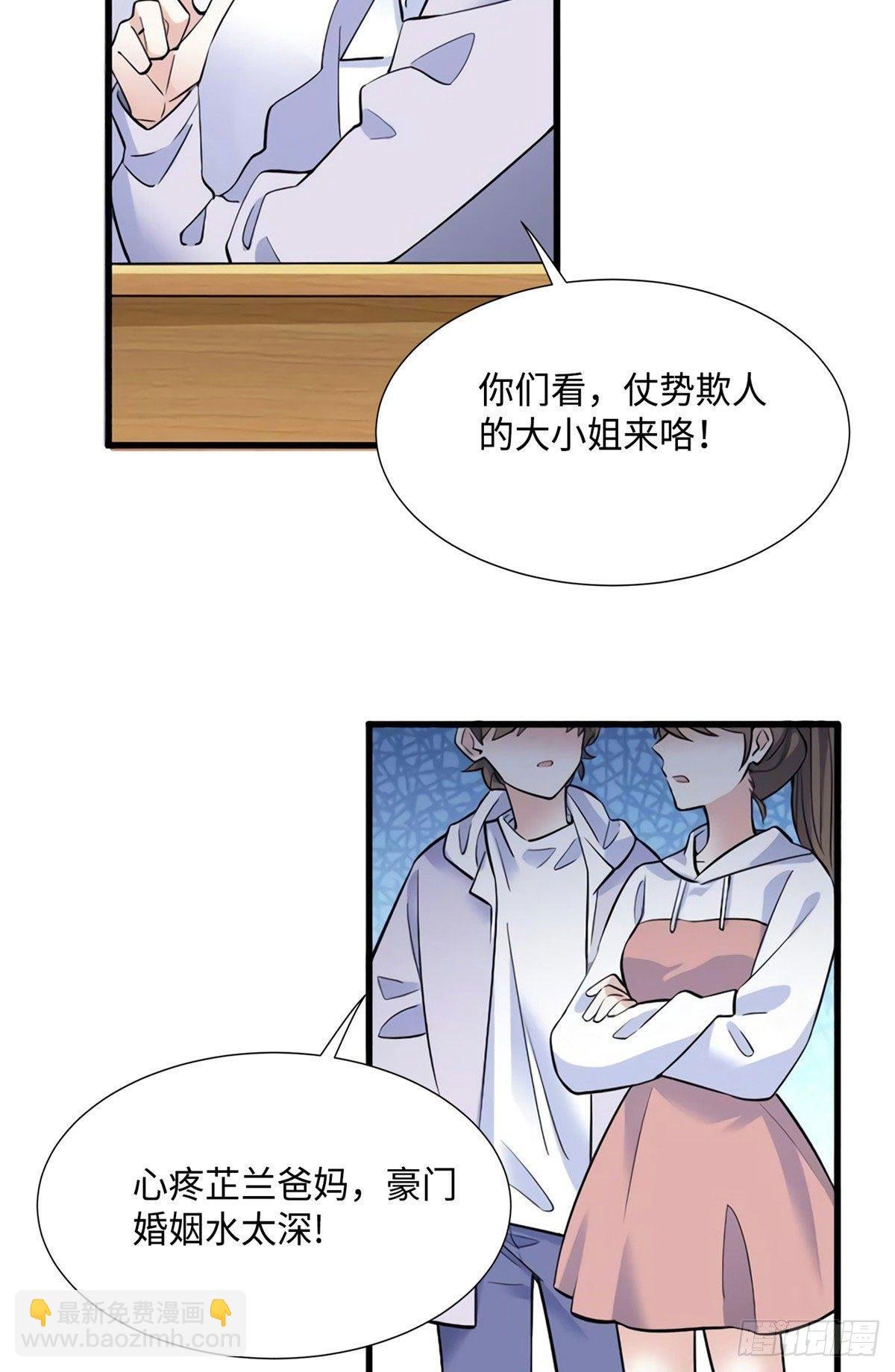 21 小三就是真爱了？