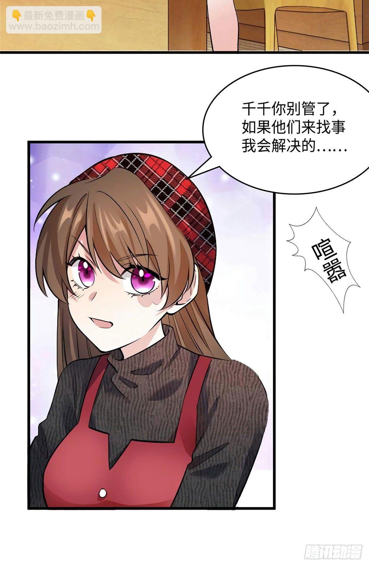 21 小三就是真爱了？