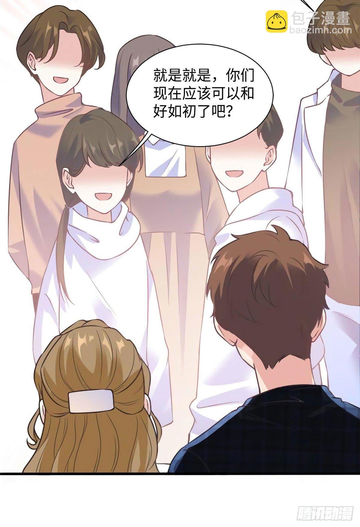 21 小三就是真爱了？