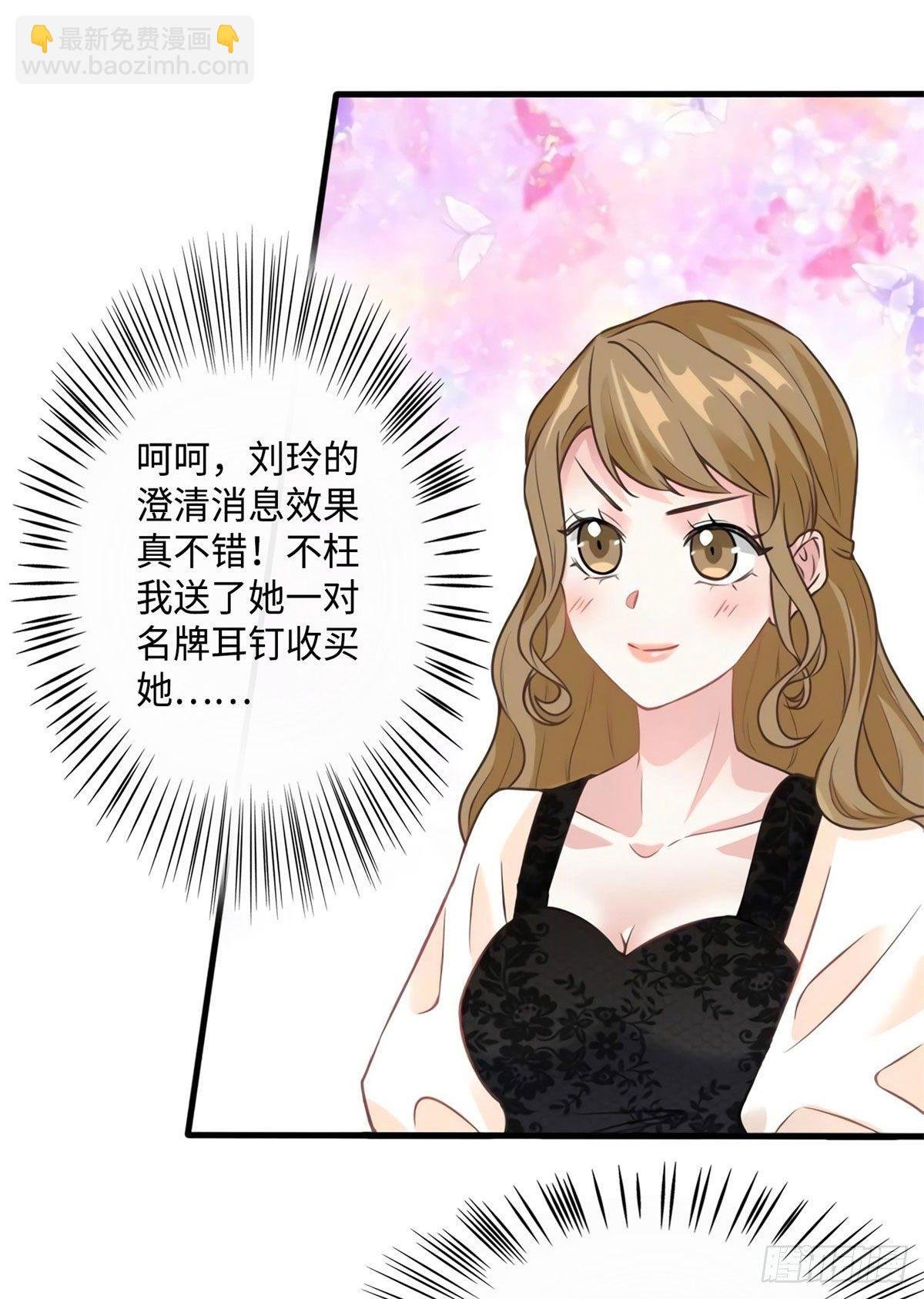 21 小三就是真爱了？
