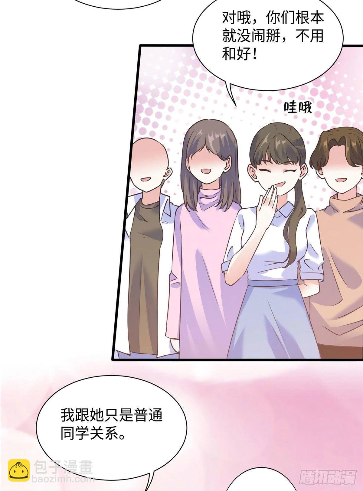 21 小三就是真爱了？