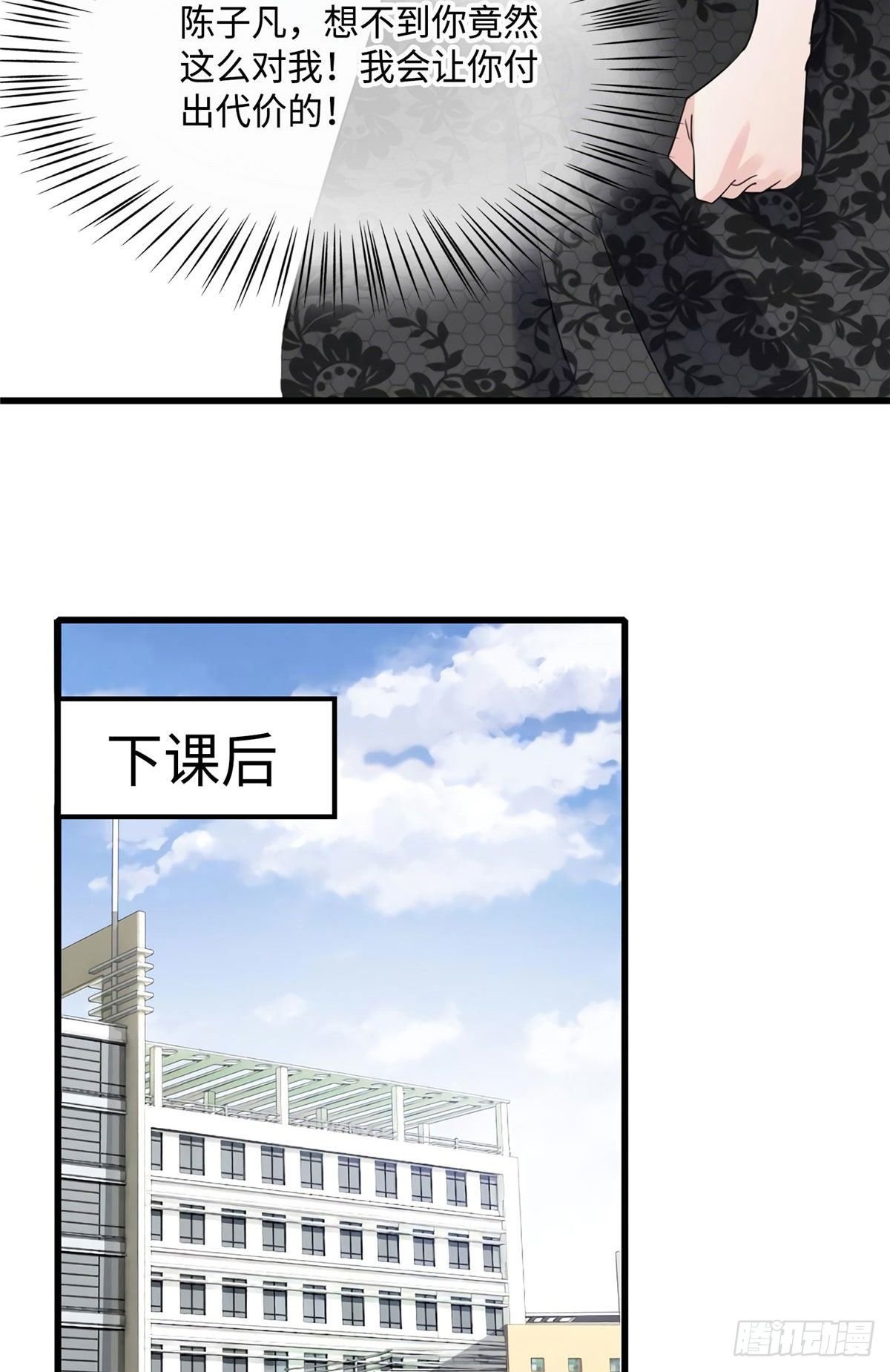 21 小三就是真爱了？