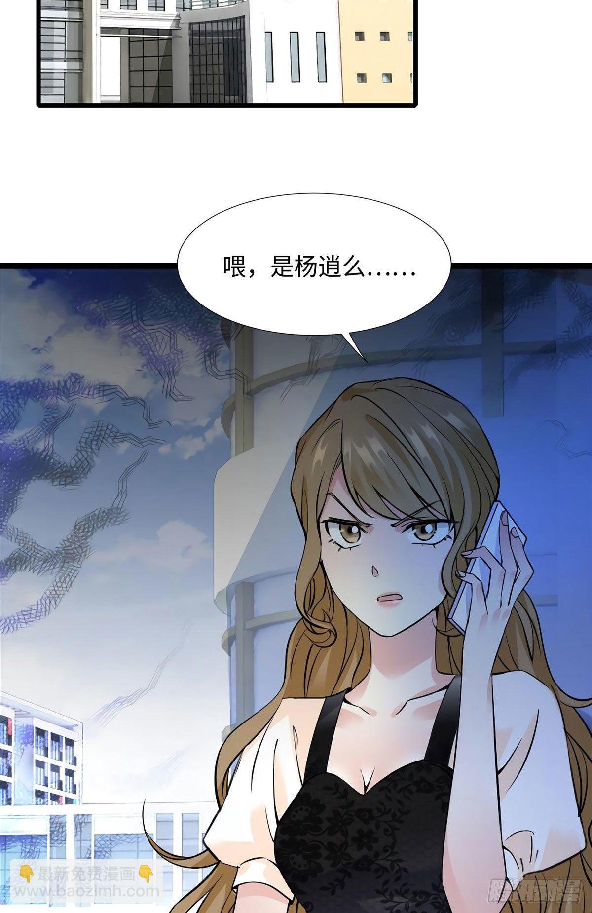 21 小三就是真爱了？